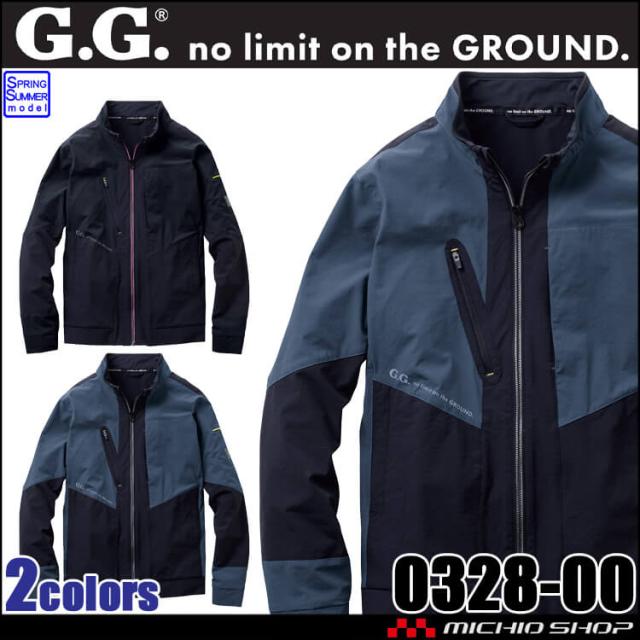 作業服 ジーグラウンド G.GROUND 長袖ブルゾン 0328-00 G.GROUND 桑和 SOWA 春夏 3L・4Lサイズの通販は 5,434円