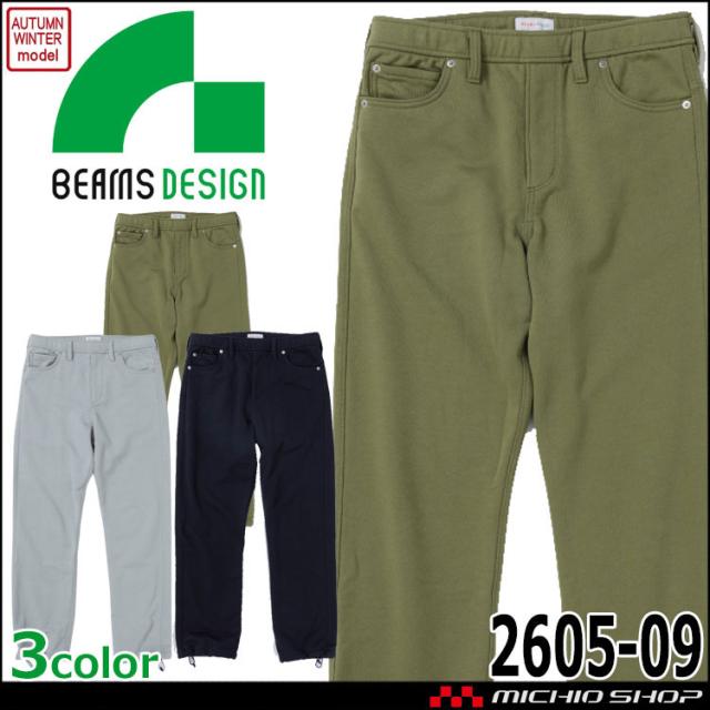 SOWA 桑和 BEAMS DESIGN スラックス 2605-09 スウェットパンツ 作業服 作業着 秋冬