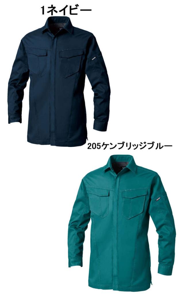 SOWA  桑和 長袖シャツ 3008-02 作業服 作業着  春夏  制電性 ストレッチ 消臭_1