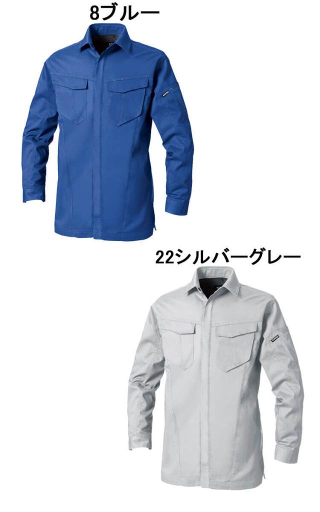 SOWA  桑和 長袖シャツ 3008-02 作業服 作業着  春夏  制電性 ストレッチ 消臭_2