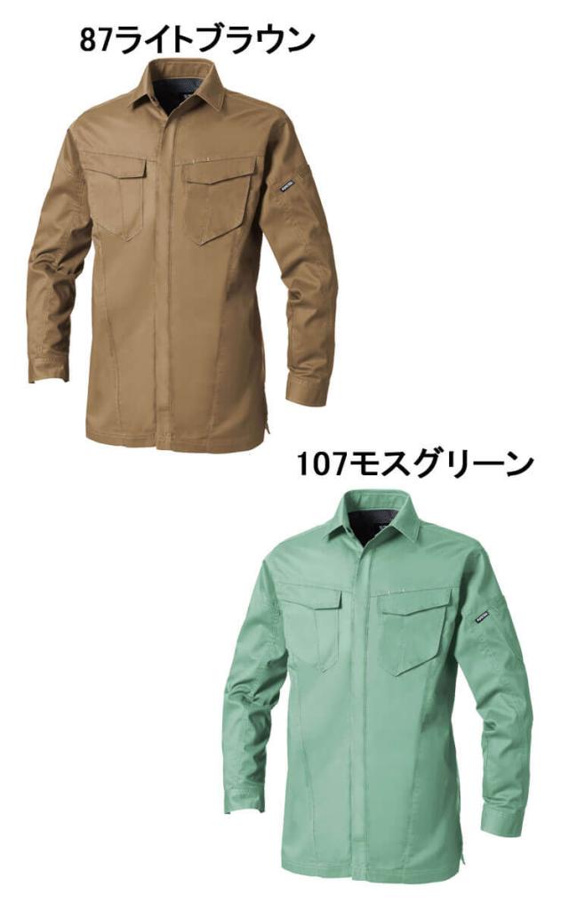 SOWA  桑和 長袖シャツ 3008-02 作業服 作業着  春夏  制電性 ストレッチ 消臭_3