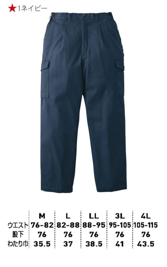 防寒服 桑和 SOWA ワンタック脇ゴム入り防寒パンツ 3008 作業服 秋冬