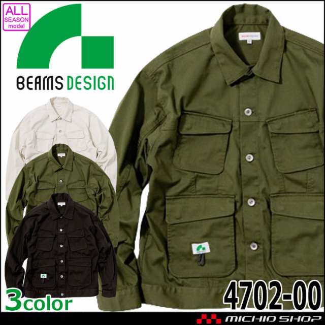 SOWA 桑和 BEAMS DESIGN トラッカーファティーグジャケット 4702-00 ストレッチ 作業服 作業着 通年