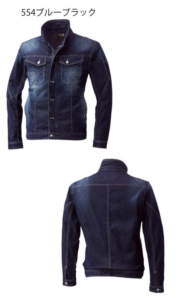 SOWA  桑和 長袖ブルゾン 583 作業服 作業着  春夏 ストレッチ 消臭の通販は