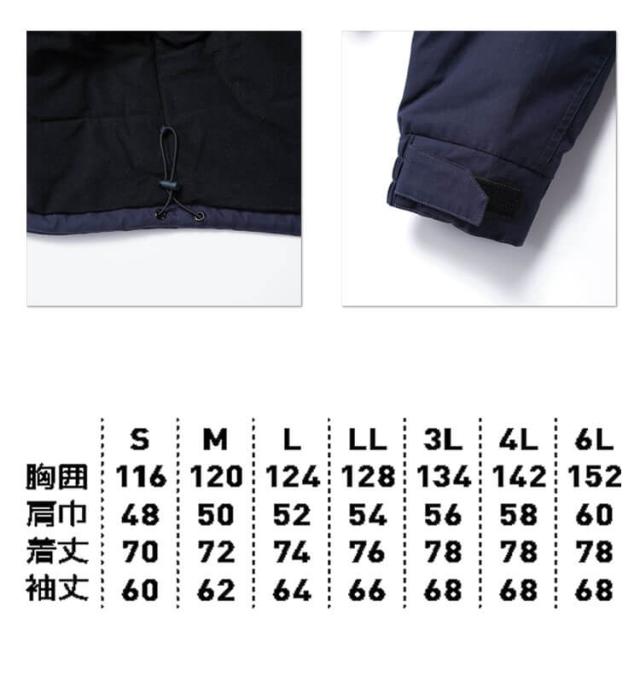 防寒服 桑和 SOWA 防寒ブルゾン 6004-00 作業服 秋冬 G.GROUND ジーグランド サイズ6L_5