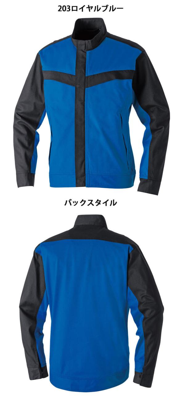 SOWA 桑和 難燃長袖ブルゾン 6042-00 防炎 作業服 作業着 6L・8Lサイズ_4