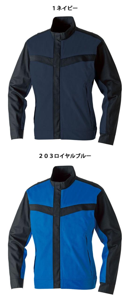 SOWA 桑和 難燃長袖ブルゾン 6052-00 防炎 作業服 作業着 通年 SS〜LLサイズ_3