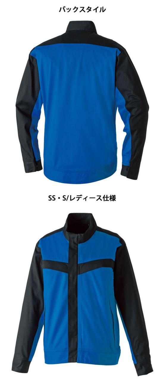 SOWA 桑和 難燃長袖ブルゾン 6052-00 防炎 作業服 作業着 3L〜5Lサイズ