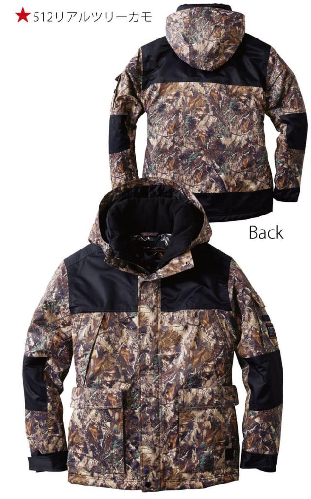 1月に買ったばかりです！ 1月に買ったばかりです！ SOWA 44903 防寒ブルゾン オレンジ 3L 44903