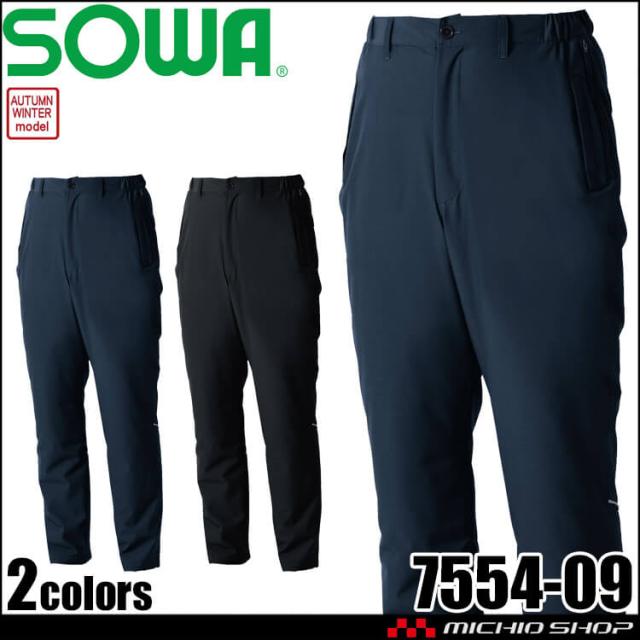 SOWA 桑和 防寒パンツ 7554-09 作業服 ストレッチ 防風 反射 6Lサイズ 2025年秋冬新作