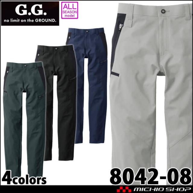 作業服 桑和 SOWA カーゴパンツ 8042-08 G.GROUND ジーグラウンド 通年 105〜120cm 
