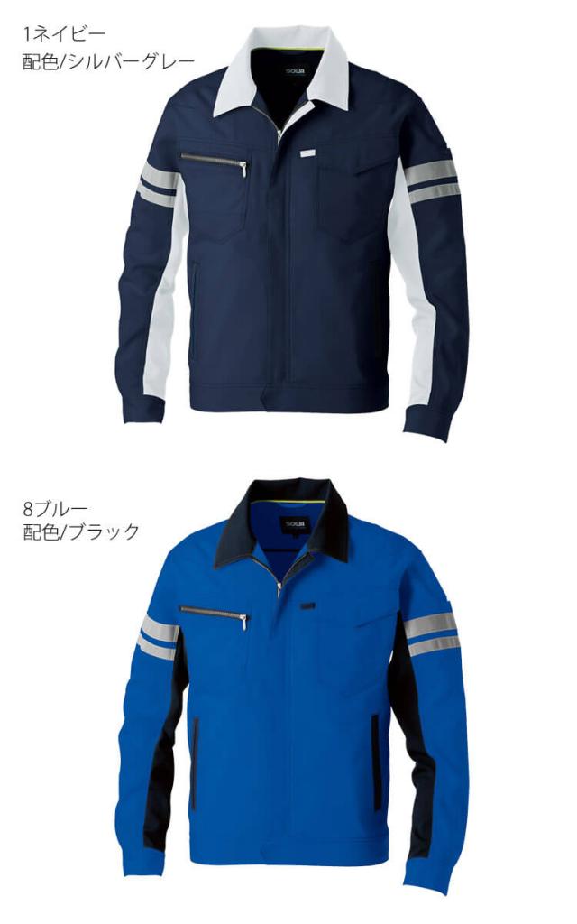 ASAHICHO 極寒サロペットパンツ(ツータック脇シャーリング) 秋冬用 51003 12 ブラック 3L