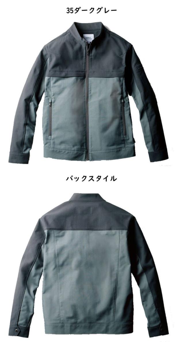 SOWA 桑和 Uniform Circus BEAMS 長袖ブルゾン U7722-00 ユニフォーム イージーケア 通年 S〜LLサイズ 2025年秋冬新作_3