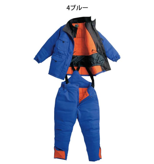 サンエス SUN-S 冷凍倉庫用防寒パンツ BO8005 防寒着 秋冬 M〜3Lサイズ