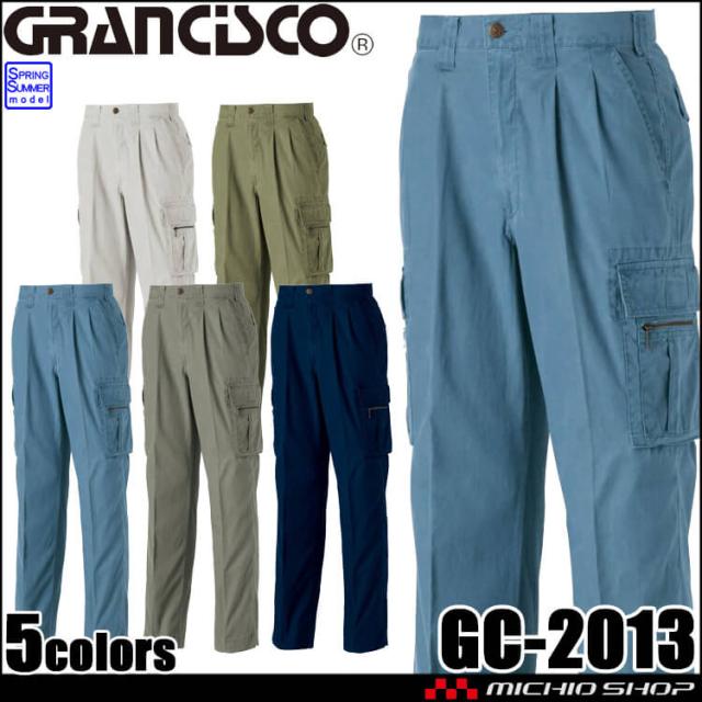 GRANCISCO グランシスコ ツータックカーゴパンツ GC-2013 タカヤ商事 作業服 春夏 91〜120cm