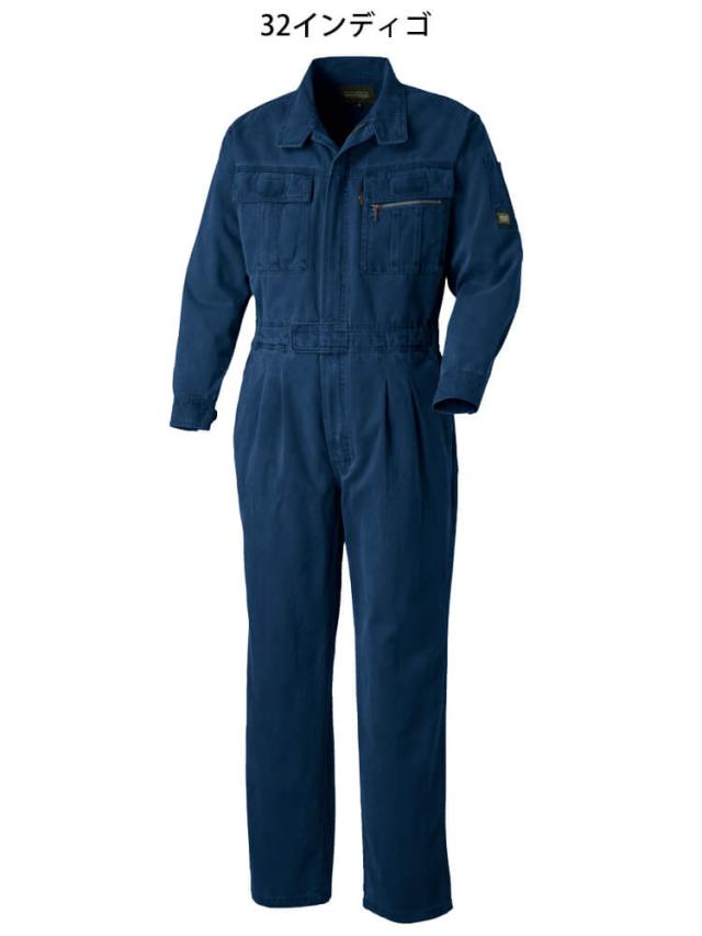 GRANCISCO グランシスコ ツナギ GC-2015 タカヤ商事 作業服 秋冬 3L