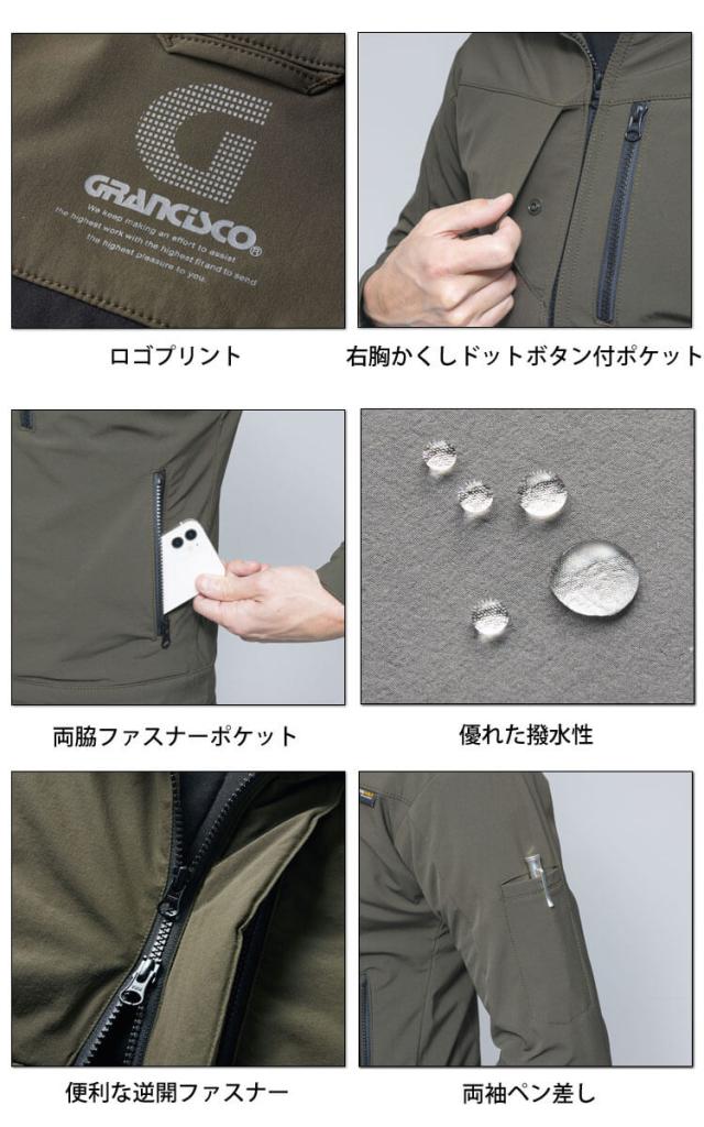 日本製 三河木綿デザインブルゾン 送料無料 三河木綿」シャツ