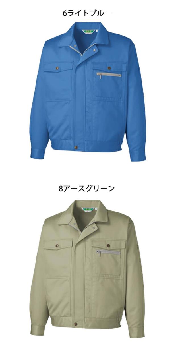 タカヤ商事 タカヤワークウェア 8803シリーズ 長袖ブルゾン KC-8803