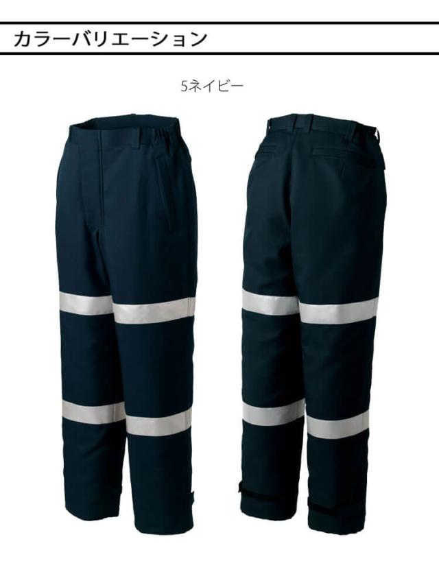 防寒服 タカヤ商事 タカヤワークウェア 高視認性防寒パンツ TU-NP25 秋冬 作業服 Night Knight ナイトナイト