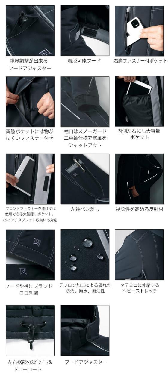 防寒服 作業着 作業服 秋冬 男女兼用 タカヤ商事 タカヤワークウェア