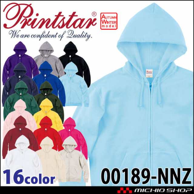 TOMS トムス Printstar プリントスター スタンダードWフードジップパーカー 00189-nnz サイズS〜2XL 厚手 学園祭 体育祭 カジュアルの通販は