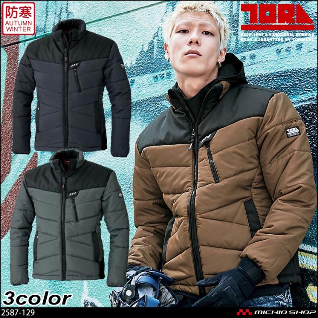 作業服 防寒服 寅壱 TORAICHI トライチ 防寒ブルゾン 2587-129  大きいサイズ3L〜5Lの通販は