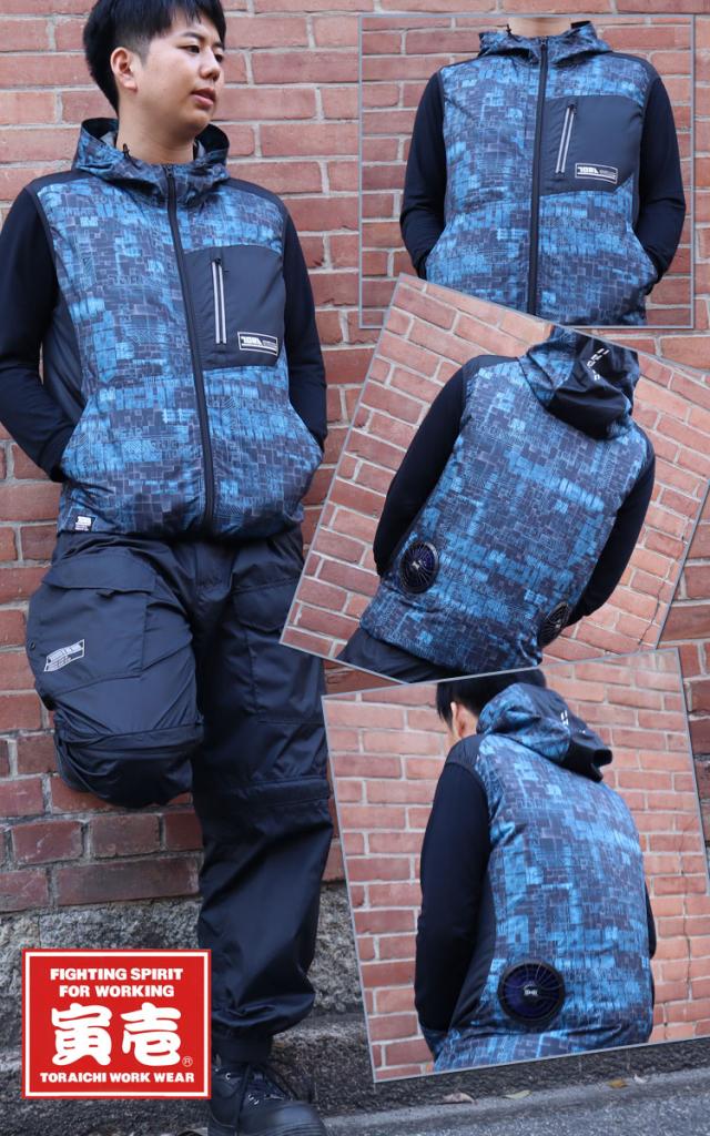 寅壱 エアーベスト・大風量ファン・バッテリーセット 1075-662 4L 28