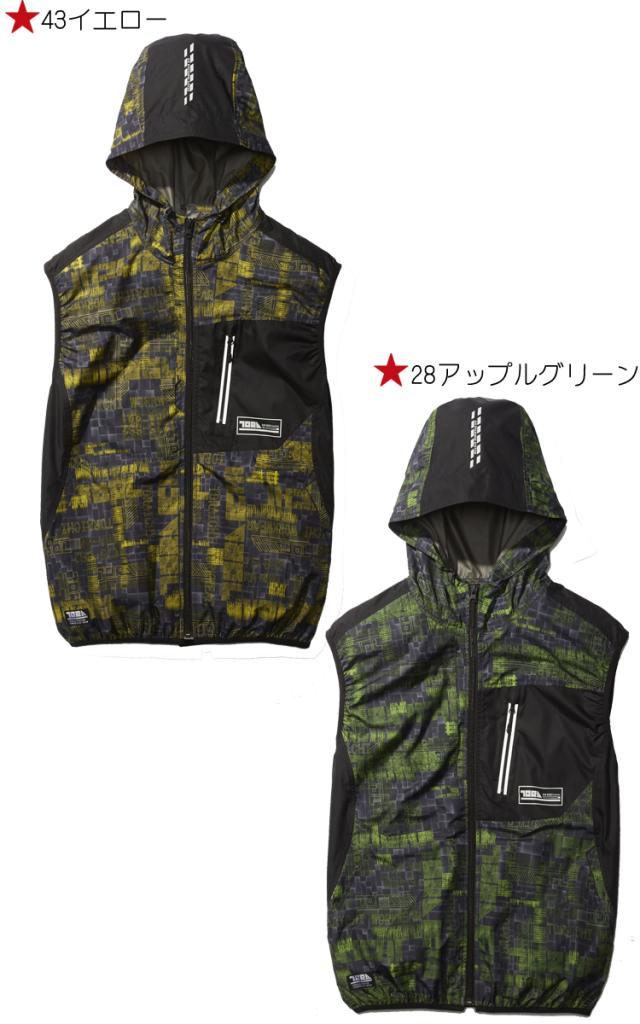 [在庫限り]空調服 寅壱 トライチ エアーベスト・大風量パワーファン・バッテリーセット 1075-662_5