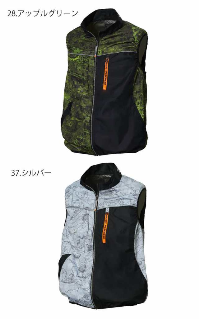 数量限定]寅壱 トライチ 空調服ベスト・ファン・新型18Vバッテリー