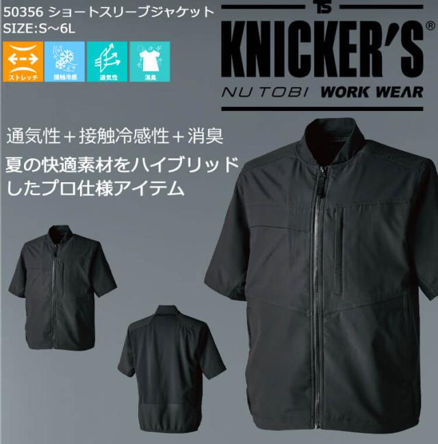 10月上旬入荷先行予約]BURTLE バートル 防寒フーディジャケット