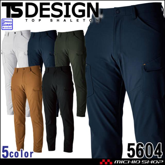 TSDESIGN TSエコダブルライトクロスメンズカーゴパンツ 5604 作業着 作業服 カーゴパンツ 春夏 帯電防止 5L・6Lサイズの通販は