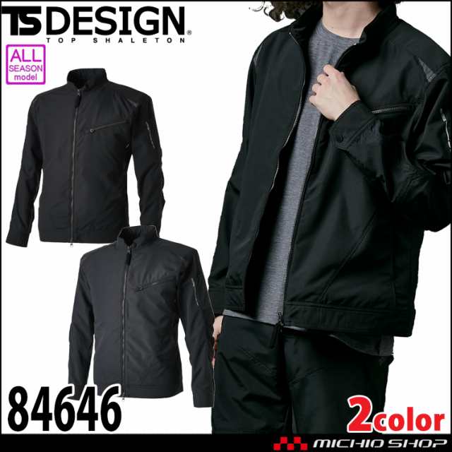 TSDESIGN 藤和 ストレッチタフライダーワークジャケット 84646 通年 長袖ジャケット 作業服  男女兼用 3L・4Lサイズ の通販は 7,130円