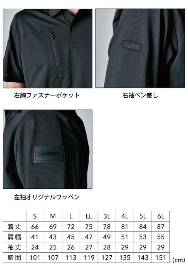 作業服 TS DESIGN TSデザイン ニッカーズハイブリッドジャケット