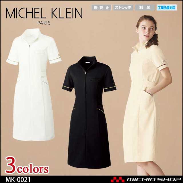 制服 医療 看護 美容 エステ クリニック MICHEL KLEIN ミッシェルクラン ユナイトワンピース MK-0021