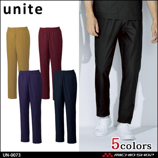 制服 医療 看護 介護 エステ クリニックunite ユナイトスクラブパンツ（男性用） UN-0073