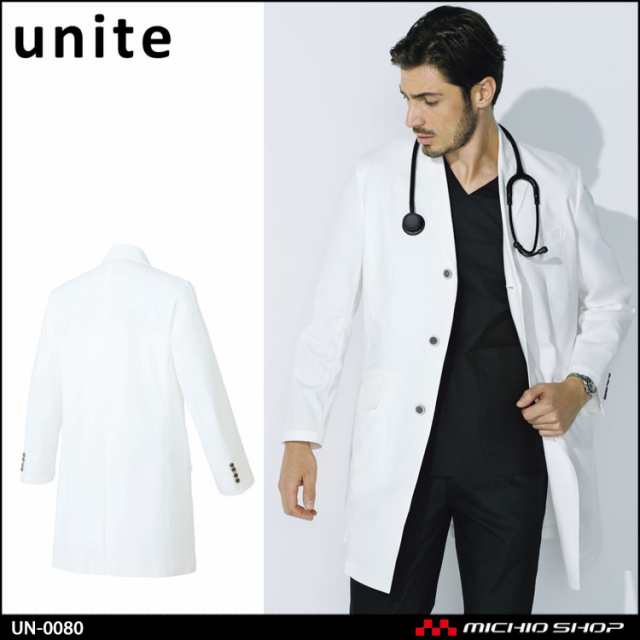 制服 医療 看護 介護 美容 エステ クリニックunite ユナイトドクターコート UN-0080