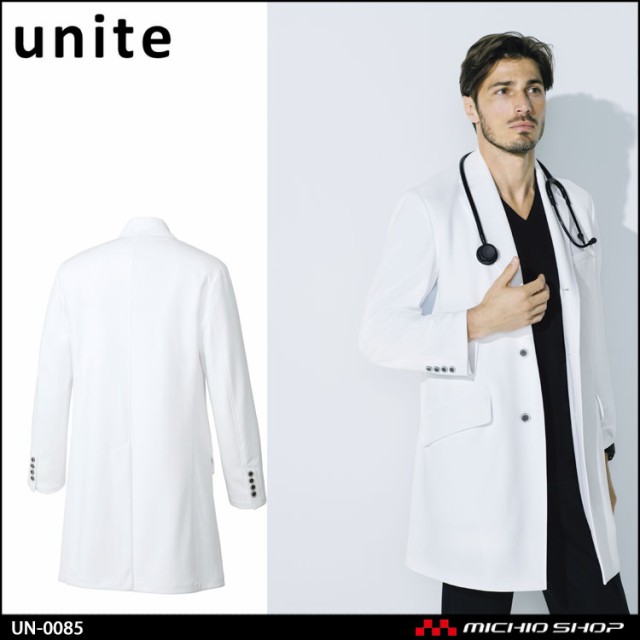 制服 医療 看護 介護 美容 エステ クリニックunite ユナイトドクターコート UN-0085