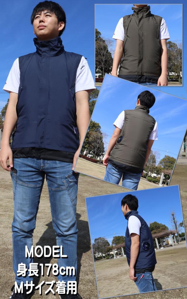 TioTio ファン付き空調服 ネイビー (バッテリーフルセット)