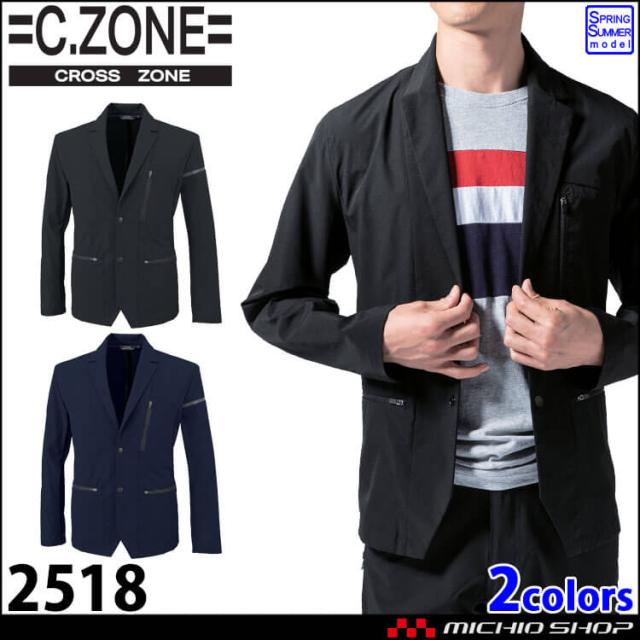 C.ZONE クロスゾーン テーラードジャケット 2518 XEBEC ジーベック 作業着 作業服 サイズSS〜3L の通販は
