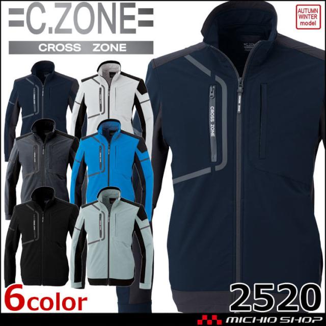 秋冬作業着 作業服 C.ZONE クロスゾーン ストレッチ 長袖ブルゾン 2520 XEBEC ジーベック エコ素材 サイズ4L・5L