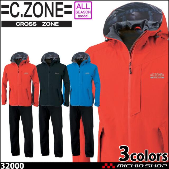 雨合羽 ジーベック XEBEC レインウェア上下セット 32000 雨具 作業着 大きいサイズ3L・4L・5L