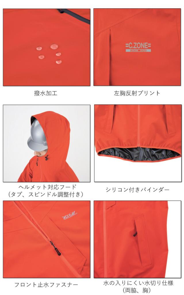 雨合羽 ジーベック XEBEC レインウェア上下セット 32000 雨具 作業着 大きいサイズ3L・4L・5L_3