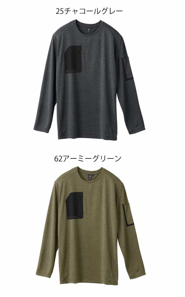 作業服 ジーベック XEBEC 長袖Tシャツ 6075 サービス ワークウエア 春夏 の通販はau PAY マーケット - ミチオショップ