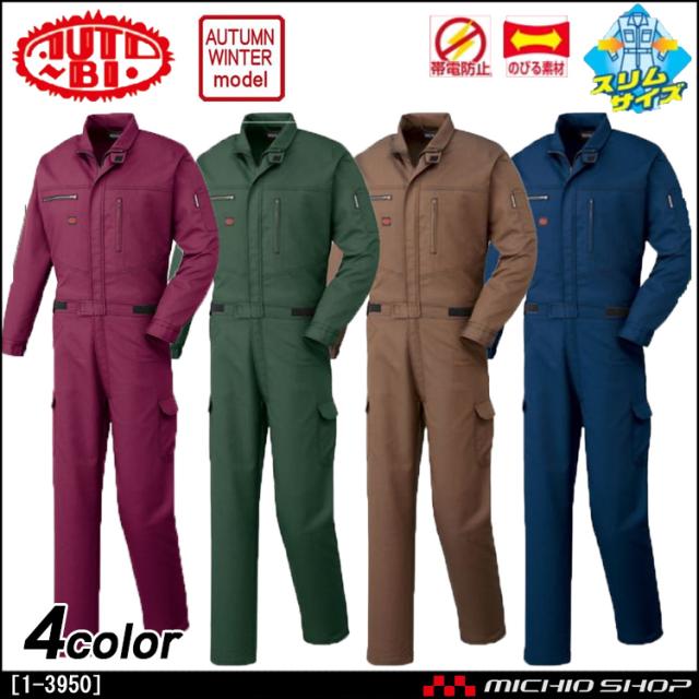 美品✨エンジニアードガーメンツNO COLLAR RAGLAN JACKET 黒 エンジニアードガーメンツ Engineered Garments 【 No Collar Raglan