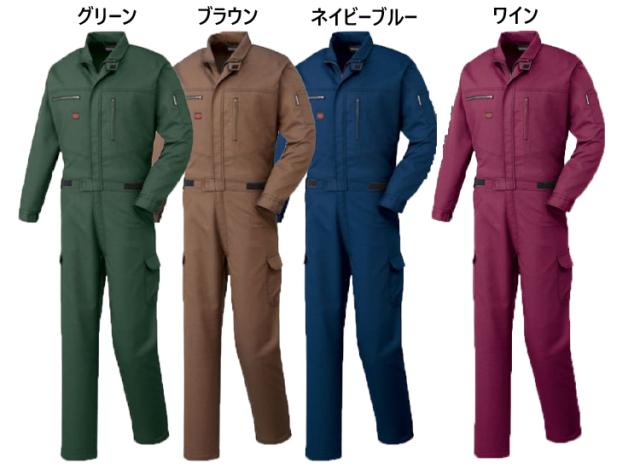 AUTO-BI 山田辰 つなぎ服 長袖 1-3950 オートバイ 大きいサイズ4L・5L AUTO-BI 山田辰 つなぎ服 長袖 1-3950 オートバイ 大きいサイズ4L・5L