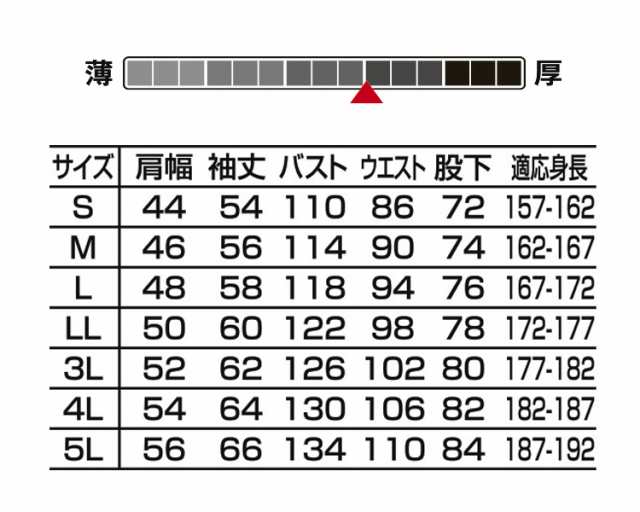 ツナギ 作業服 AUTO-BI オートバイ 通年 防臭 消臭 抗菌 長袖つなぎ服