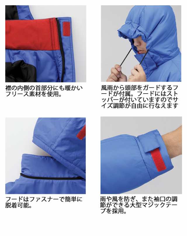 限定先行予約販売 作業服 作業着 ワークウェア 秋冬作業服 AUTO-BI