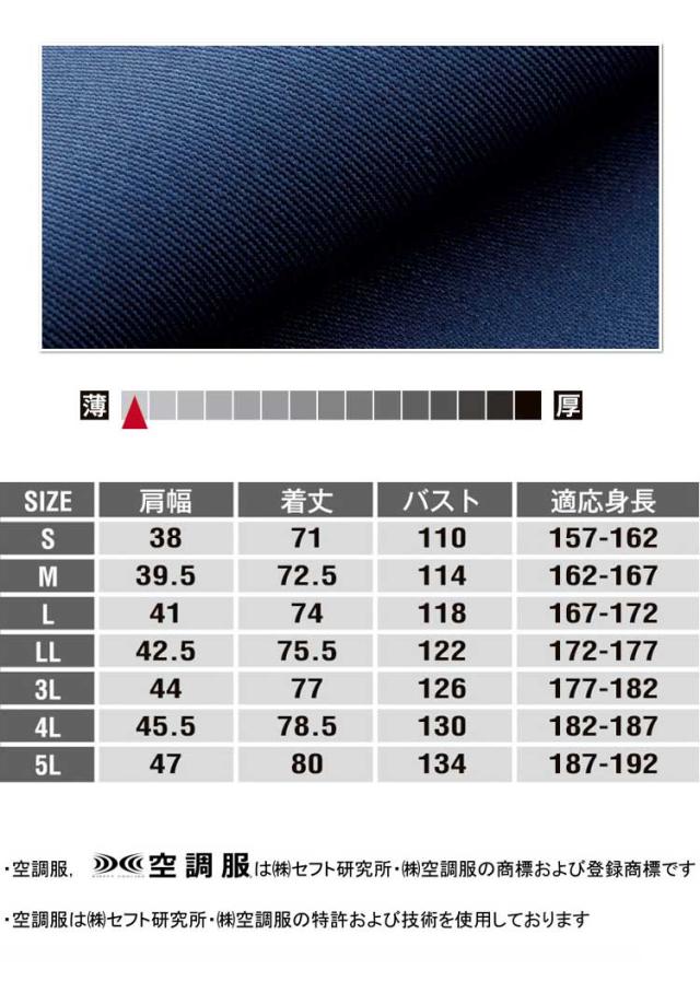 [数量限定]空調服 A.T.FIELD EVANGERION WORK 空調ベスト(ファンなし) 2-9135 山田辰 エヴァンゲリオンワーク