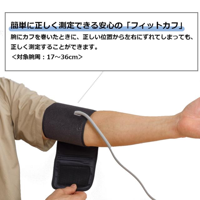 日本製 オムロン OMRON 上腕式血圧計 HCR-7407 管理医療機器 上腕 血圧測定 健康管理 収納ケース カフ付き かんたん血圧値比較 国産