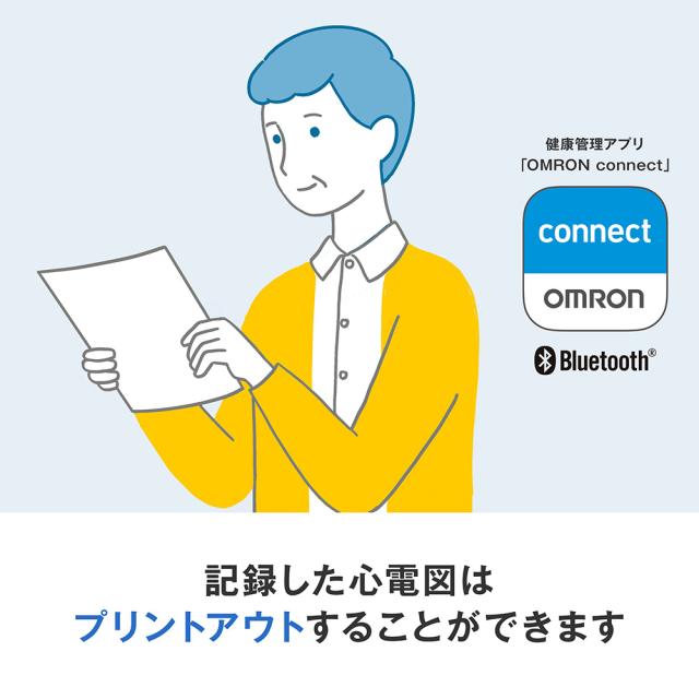 心電計付き血圧計 オムロン 上腕式 HCR-7800T スマホ連動 OMRON 正確 家庭用 血圧 高血圧